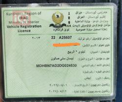 نیسان سەنی